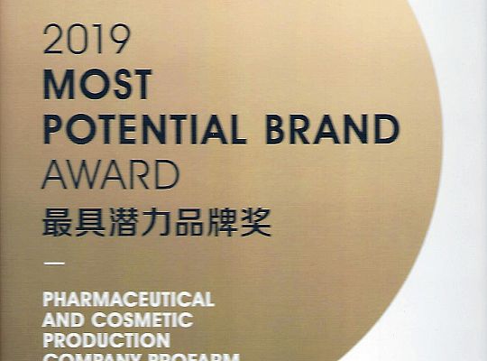 Profarm na Targach Kosmetycznych CIBE w Szanghaju